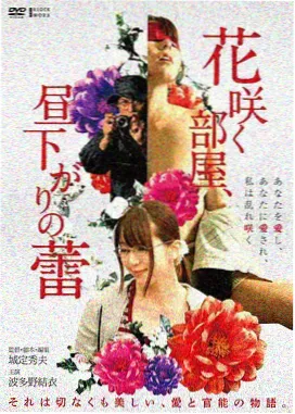 色欲 七宗罪